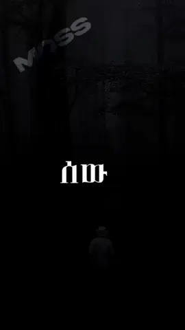 #ፍቅር➻ብቻ🖇ፍቅር➻ብቻ❤🥀🔐 #ፍቅር➻ብቻ🖇ፍቅር➻ብቻ❤🥀🔐 #vairal_video #ethiopian_tik_tok #እናት_ለዘላለም_ትኑር 