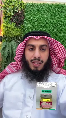 الوقاية من الانفلونزا و الأمراض الموسمية 