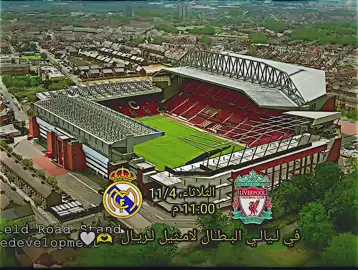 اول عشره يتوقعون صح اضيفهم 🔥🔥#مبابي🇫🇷 #فنسيوس_الهيبه🇧🇷🤫 #ابوشيخهcr7 #بيلنجهام🔥🔥 #هلا_مدريد_دائما_وابدا👑❤ 