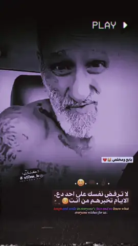 صعدو لعيون سرسرية😹😹😹💔 ...  ....  .  .  .  ...  ..........  .. #عبارات_جميلة_وقويه😉🖤 #عباراتكم_الفخمه📿📌 #سرسرة #مراجل🔥⚔️ #عباراتكم_الفخمه📿📌 