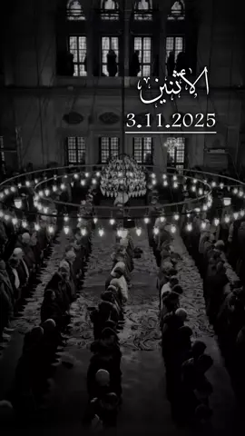 اللهم اكتبنا في عليين🤲#دعاء #ستوريات #دينيه 