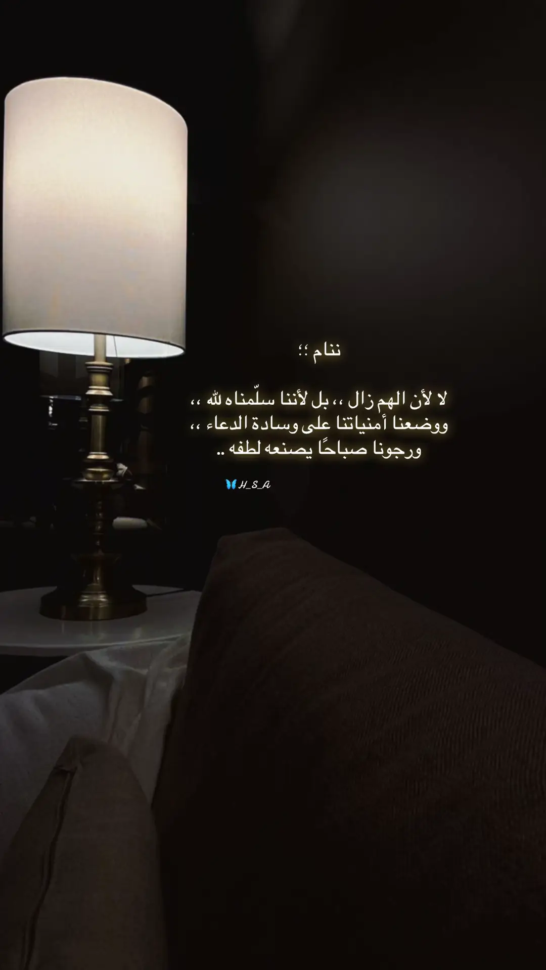 #تصبحون_على_ماتتمنون #الليل #كلام_من_القلب #tiktok #fyp 