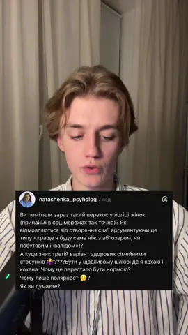 Qu'en pensez-vous ? #histoires #threads #france #lavie 