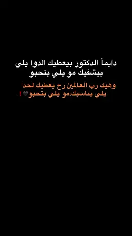 عميقه🙂‍↔️🖤. #عبارات #تصميم_فيديوهات🎶🎤🎬 #fyp #عمك_الادلبي🐺 #فولو_لحسابي ._xs .