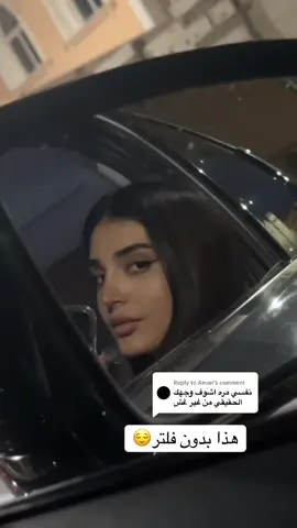 Replying to @Aman #pyfツ #fyp 