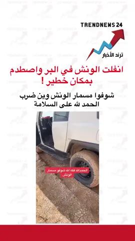 #اكسبلور #explore #fyp #foryou #foryoupage 