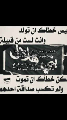 #ال_ماضي #explore #705 #وادي_عمد #fyp 🫡