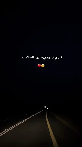 #اكسبلور #تصويري #اكسبلورexplore #fyp #مافيني_حيل_احط_هاشتاقات 