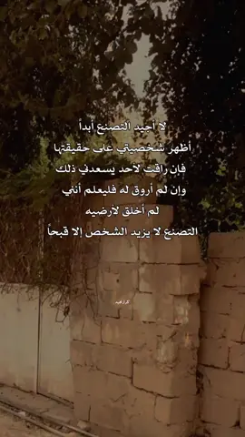 دوس ع شاشه مرتين #اكسبلور #كرارمجيد 