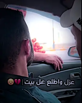 بلكت يصعد يمي هم.💔😓#ابو_جنه #اكسبلورexplore #foryou #fyp #تصميمي 