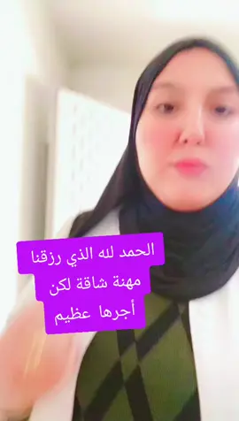 #للعقول_الراقية_فقط🤚🏻💙 @يوميات أستاذة  ✍️🥰 @يوميات أستاذة  ✍️🥰 @يوميات أستاذة  ✍️🥰 