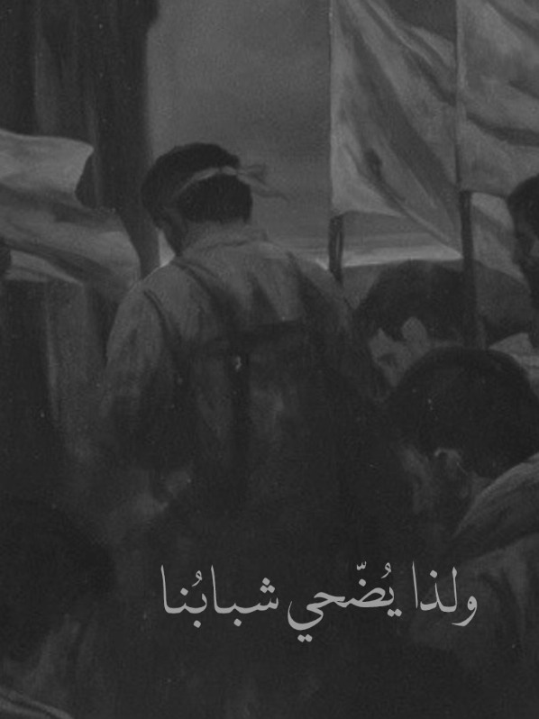 يا حسين💔 #foryou #ياحسين #واقعة_الطف #شيعه_الامام_علي_عليه_السلام🏴💚 #fyp 