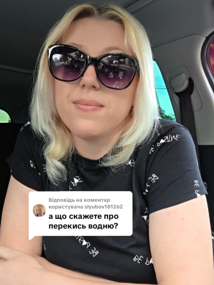 Відповідь користувачу @slyubov181262  #перекисьводню #рекомендації #реки 