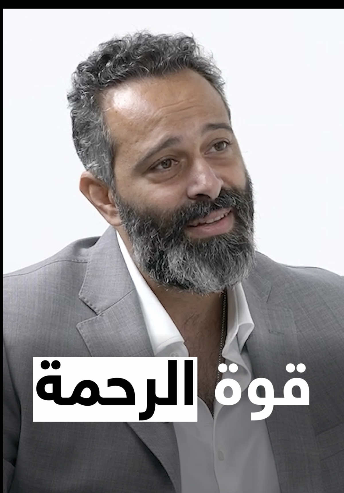 The Strength of Mercy • قوة الرحمة #ABtalks with Dr. Khaled Ghattass - مع د. خالد غطاس | Chapter 132 #KhaledGhattass @Dr. Khaled Ghattass #خالد_غطاس 