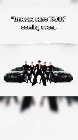 ЦЯЛАТА ПЕСЕН ВЕЧЕ Е В YOUTUBE LINK - https://youtu.be/tSkH_akr3o0?si=9diNmURizXQXNbdG #fyp #musica #foryou #JUANABELL #MMUSICBulgaria 