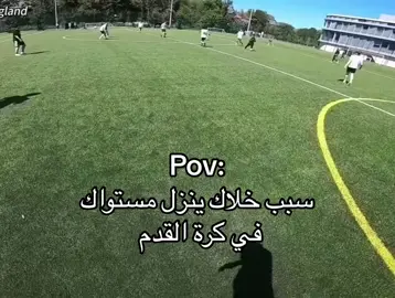 ماهو سبب ؟ #ستوريات #ستوريات_كرة_قدم #foryoupage #foryou #اللهم_صلي_على_نبينا_محمد 