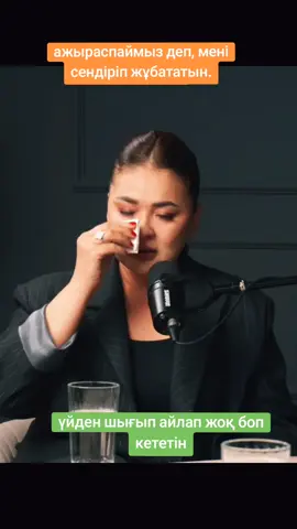 #реккешығарыпжберіңдерш 