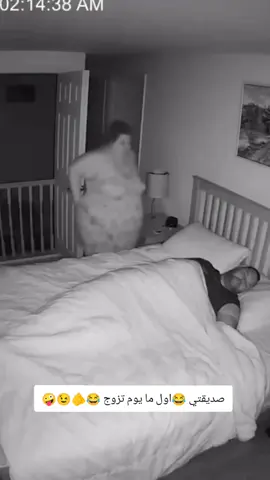 #سوي تاك@بس الصديقتج😁🤪😉😂#الشعب_الصيني_ماله_حل😂😂 