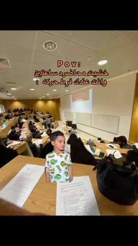 عايز اقوم 💔💔 #fyppppppppppppppppppppppp #fyp 