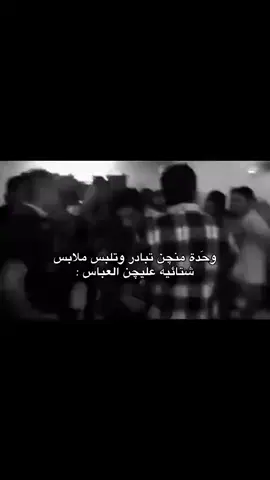 #طبعاً_الاغنيه_تيك_توك_اختارها🤭  #اكسبلورexplore #لايك__explore___  #اكسبلورexplore #شعب_الصيني_ماله_حل😂😂المقطع_اكسبلور_لايك_ 