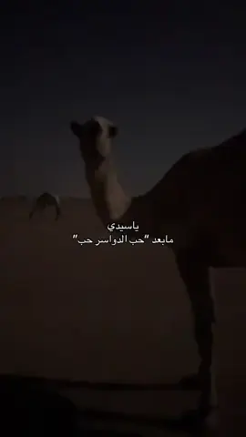 #الدواسر #like 