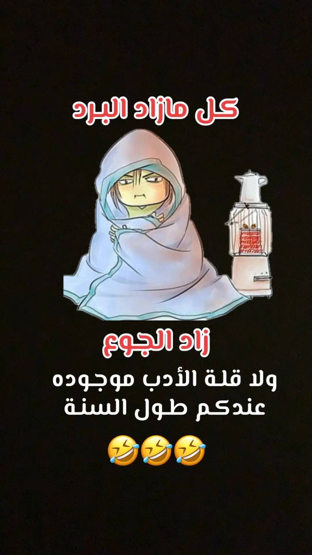 #المملكة_العربية_السعودية #مشاهدات #هاشتاق #الشرقية #الرياض 