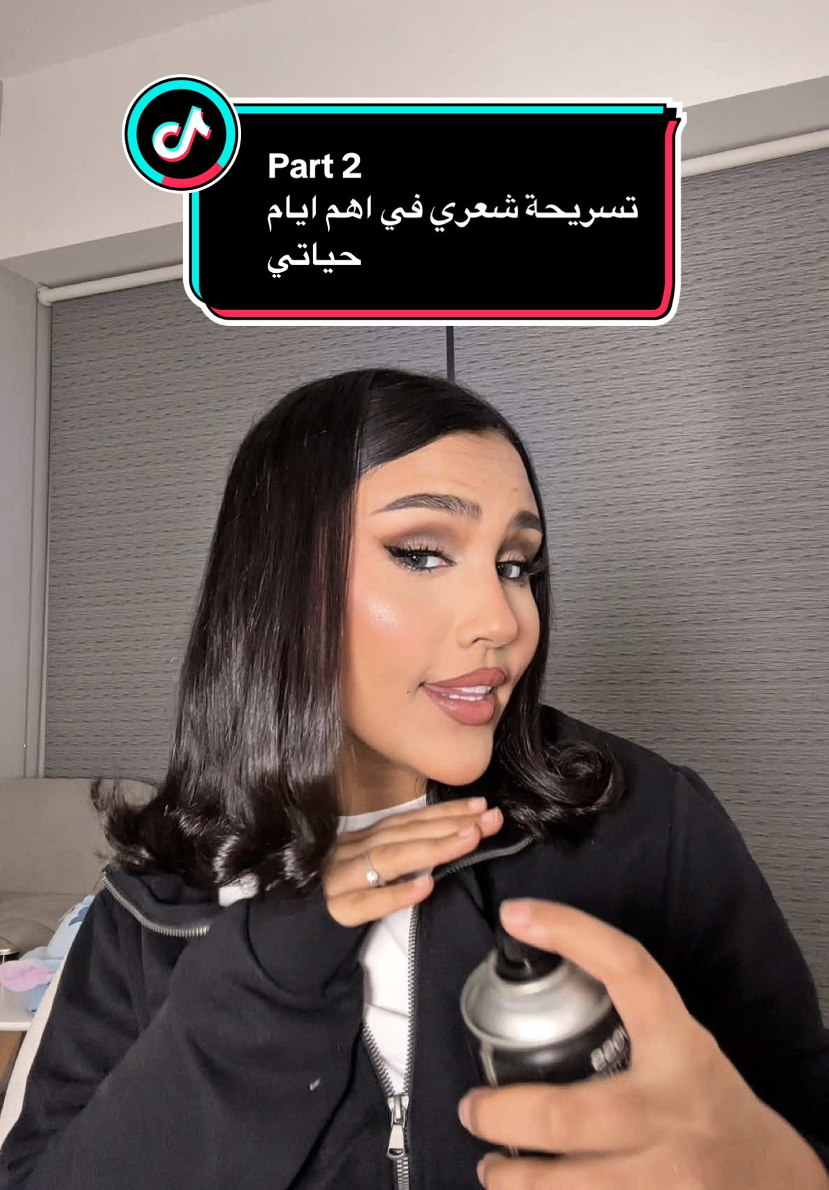 Part 2 الشعر .. بنات عجبني مرا !😍❤️  اعطوني التقييم 💃❤️ .. ورشحولي للمناسبات الجاية ✨ #نورا_ماجد #fyp #اكسبلور #شعر #السعودية 