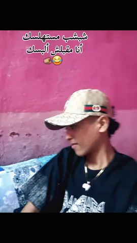 #تصميم_فيديوهات🎶🎤🎬 #الشعب_الصيني_ماله_حل😂😂 #fyp #foryou #fypシ゚ 