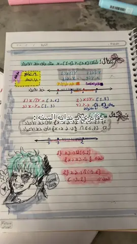 ءحمم ءحمم😂💔. . #ثانوي #explore #tiktok #fyp #الشعب_الصيني_ماله_حل😂😂 
