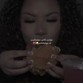 😂🙂. #foryouu #actives? #foryoupage 