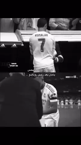 اي والله #mbappe #cristianoronaldo #resan #fyp 