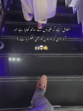 Han g ☠️ (Repost🤌🏻) #fyp #alonejamal #viral #CapCut #unfreezmyaccount 