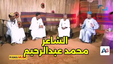 #برنامج_انفاس_البوادي  #الشاعر_الوسيله_محمد_نورالمراد  #الشاعر_محمد_عبدالرحيم 