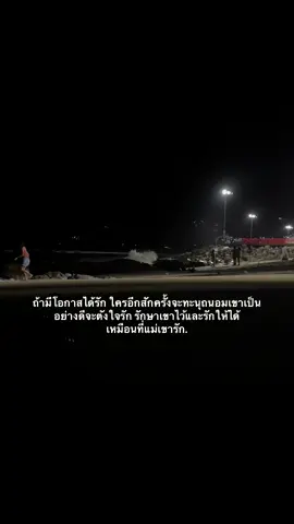 #เธรดเศร้า #เธรดความรู้สึก #ฟีด #fypシ゚ 