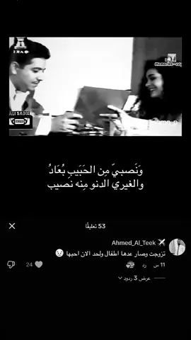 دلال الشفته؟ #محمد_عبد_الجبار #اغاني #ترند 