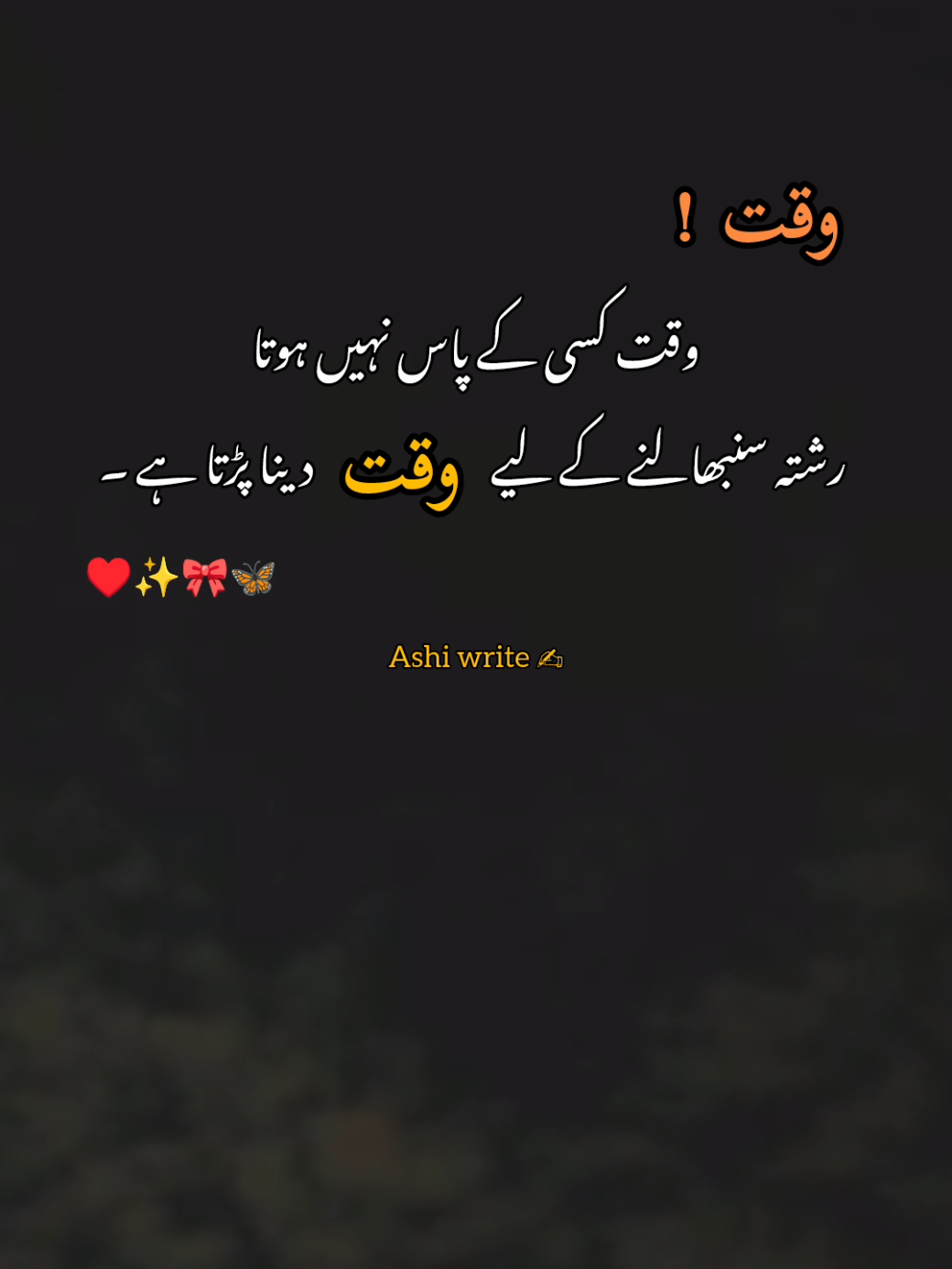 #foryou #foryoupage #fyp #10kviews #urdupoetry 