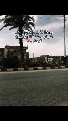 😔❤️‍🩹🥀