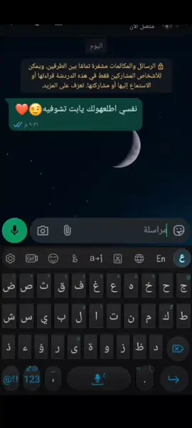 جتلكم بقصه جديد يارب تعجبكم 😂😂#explore #viral #لايك_متابعه_اكسبلور #الغزال 💗🫦