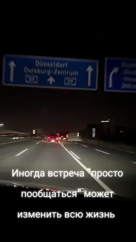 #люблю❤️  #новаяжизнь#отношениянарасстоянии#переезд#вместенавсегда@СЕРЫЙ 