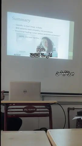 واقع حال 🤣🤣 #جامعة #طلبة #جامعات_العراق #الشعب_الصيني_ماله_حل😂😂 #طب 