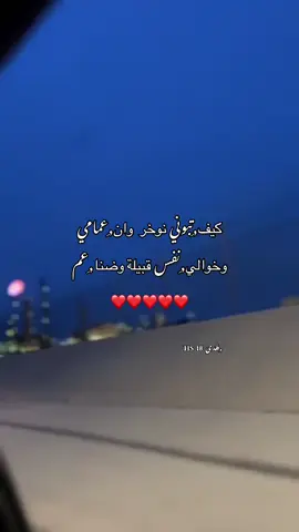 مغـاربه❤️❤️❤️❤️❤️❤️ #البريقه🔥الهلال_النفطي🇱🇾 #شعب_الصيني_ماله_حل😂😂 #f #اكسبلور #اعادة_النشر🔃 