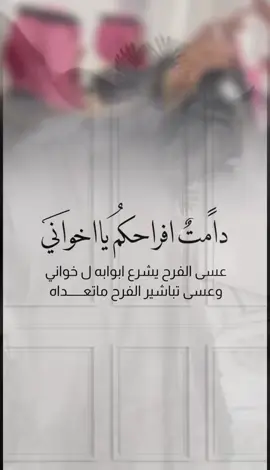 اشهد ان اخواني ازحول وبطالي 2026 شيلات اخواني وخواتي حماسيه رقص لطلب #زفه_عروسه #شيلات_احمد_الرجعان_بدون_حقوق #شيلاتاخواني_طرب_بدون_حقوق #شيلات_الاخوان_قايد_الوبيري#فهاد_العلي