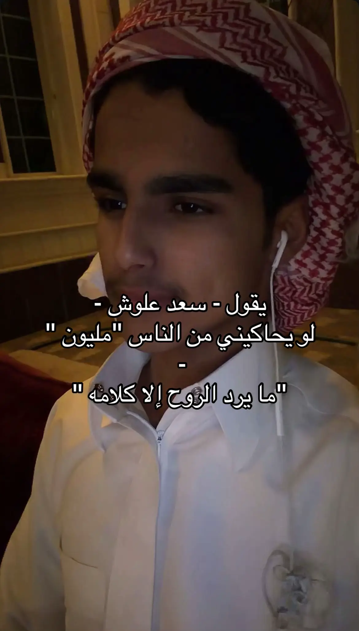 @سعد الصعبي❤️❤️ . #اكسبلوررر 