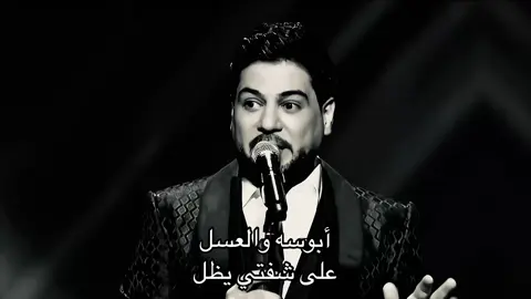 #foryou #explore #4u #viral #وليد_الشامي 