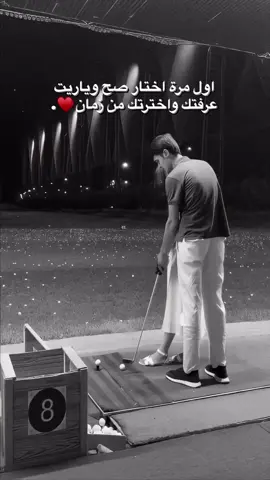 اول مرا اختار صح #منشن #