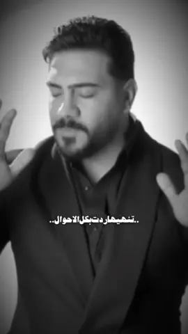 #ياسر_اياد #خليني_اعيش #فيديو_توك #fyp #CapCut 