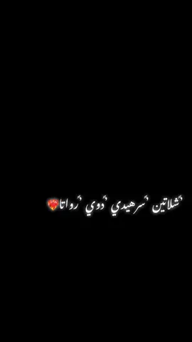 #جبراتت📮 #مجرد_ذووقツ🖤🎼 