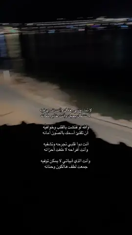 #هشتاقاتي_الترند_المشهور #ترندات_تيك_توك #الشعب_الصيني_ماله_حل #A❤️🌷 