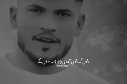 ~ Tano kii Lagda DSO 💔😁✅ 