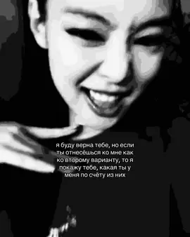 🤙🏻🤙🏻 #jennie #zenjsa #akkermanovskiye 